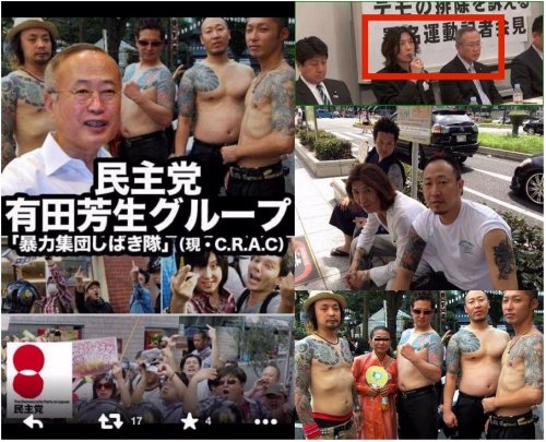 「在日コリアン 特別扱い」の回答画像13