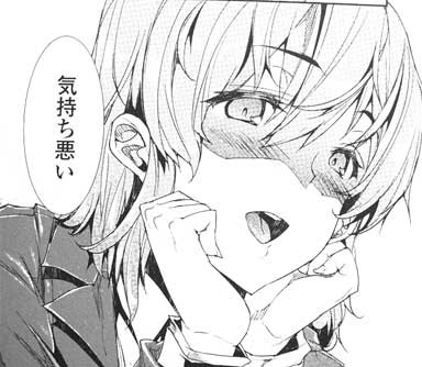 「このニュースを見てどう思いますか 母親「」の回答画像4
