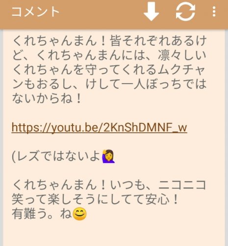 「【謎かけ】&【雑談】しませんか? ⭐雑談」の回答画像2013