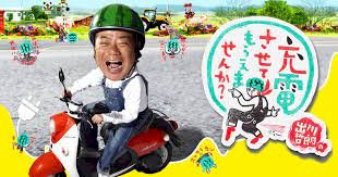 「ガソリンを全く使用しない 電気自動車 走」の回答画像9