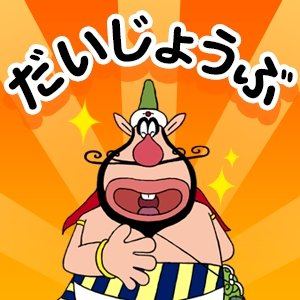 「自分自身が楽になる言葉は 皆さんはツラい」の回答画像27