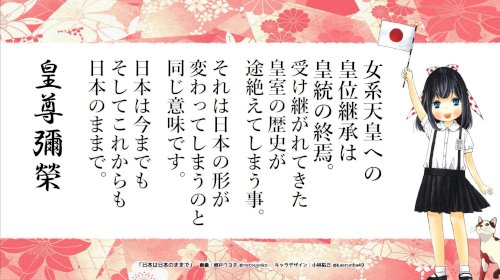 「天皇って、このままいけば後継って愛子内親」の回答画像6