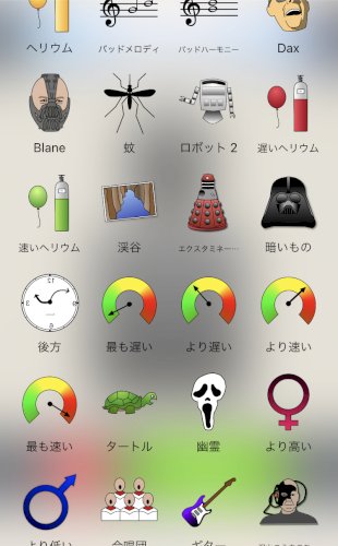 「ボイチェンした声ってその人の声で変わりま」の回答画像2