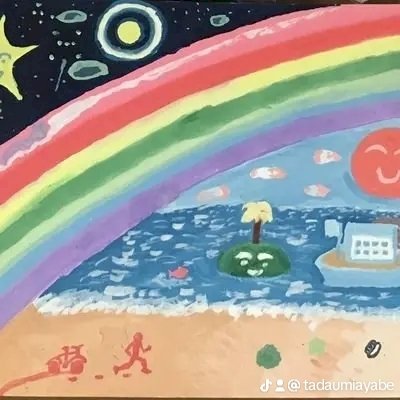 「この絵をいろんな人に LINE で送って」の質問画像
