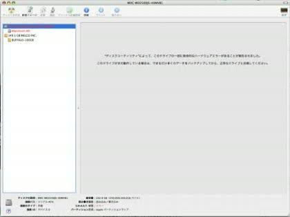 「このエラー報告は???」の質問画像