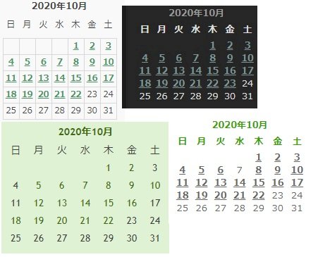 「gooブログのブラウザ表示について」の回答画像2