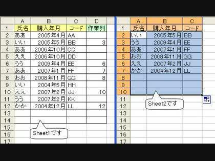 「エクセルによるよい集計方法を教えてくださ」の回答画像4