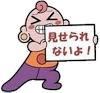 「教えてほしいですか?」の回答画像4