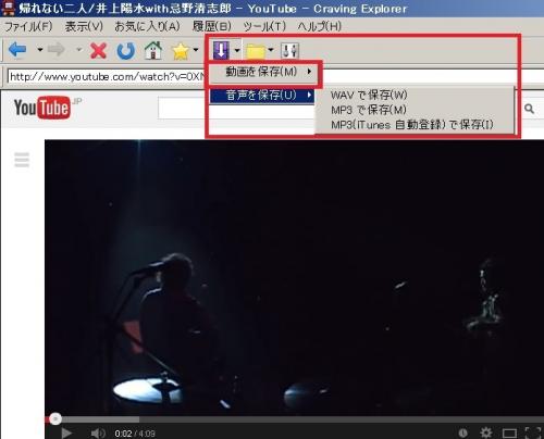 「動画ファイルへの変更方法」の回答画像3