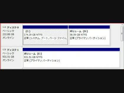 「増設したHDの領域の設定について」の回答画像1