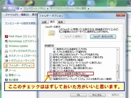 「CDから曲をウォークマンに入れました。」の回答画像12