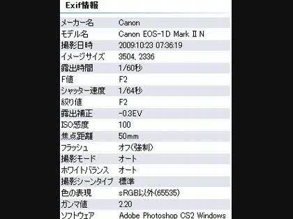 「デジカメデータの保存方法」の回答画像1