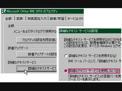 「私のPCが変です!!」の回答画像3