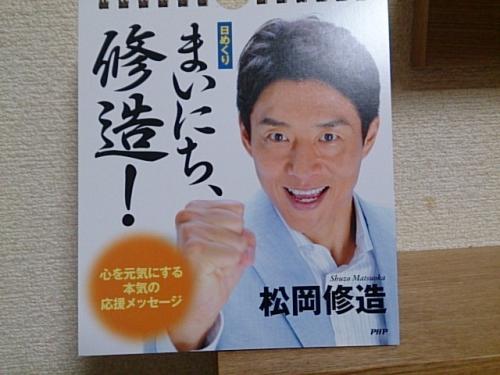 「今年みなさんは、何にトライしようとしてい」の回答画像2