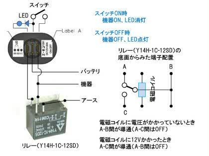 「スイッチの接続 LEDの点灯」の回答画像5