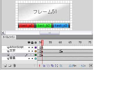 「ボタンについて(CS4,AS3)」の回答画像1