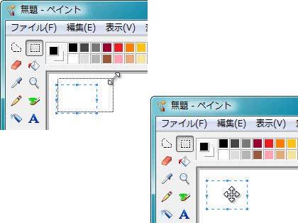 「PhotoStoryのWindows V」の回答画像4