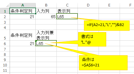 「Excelについて教えてください。 図の」の回答画像4