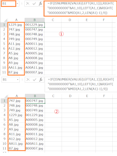 「Excel|並べ替え」の回答画像11