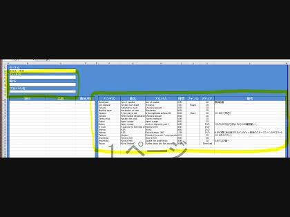 「Excel_VB:条件を入れてデータ抽出」の質問画像