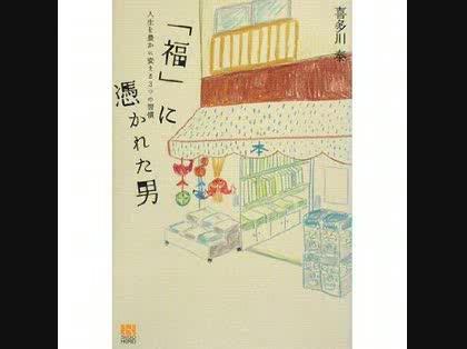 「教員を辞めたいが、妻の理解えられず…」の回答画像21