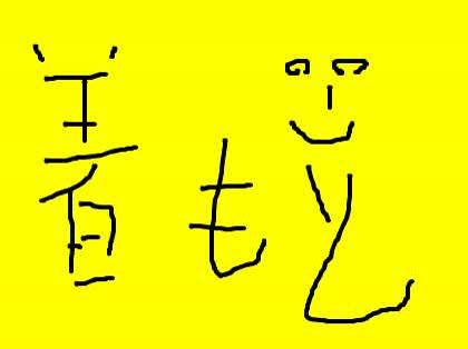 「mp3を着メロ(ドコモ)にしたいのですが」の回答画像1