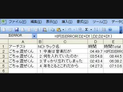 「MP3溜めたホルダの中のタイトル名、サイ」の回答画像5