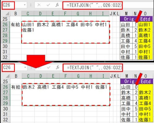 「Excelについてアドバイスをお願いしま」の回答画像7