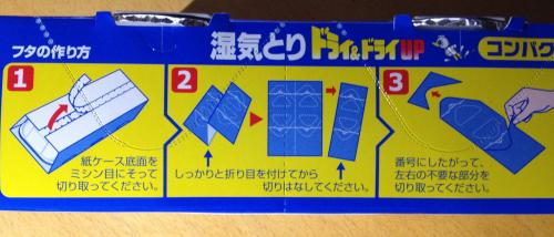 「「切り取る」「切りはなす」ははさみを使う」の質問画像