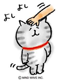 「質問です。猫、という言葉で思い付く事、曲」の回答画像15