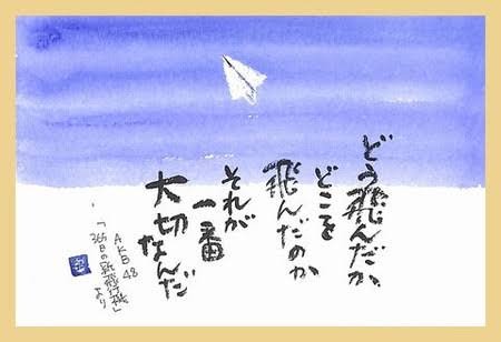 「今、行きたいライブやコンサートは有ります」の回答画像18