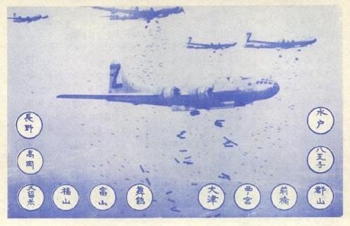 「新型爆弾が落とされることを事前に知ってい」の回答画像3