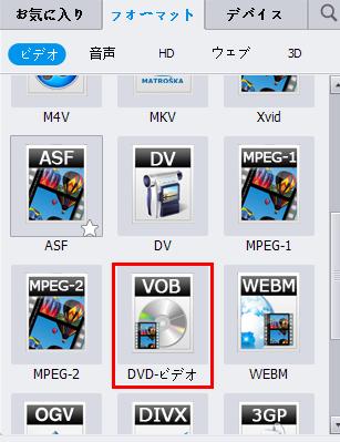 「AVCHDファイルをDVDで見れるように」の回答画像5