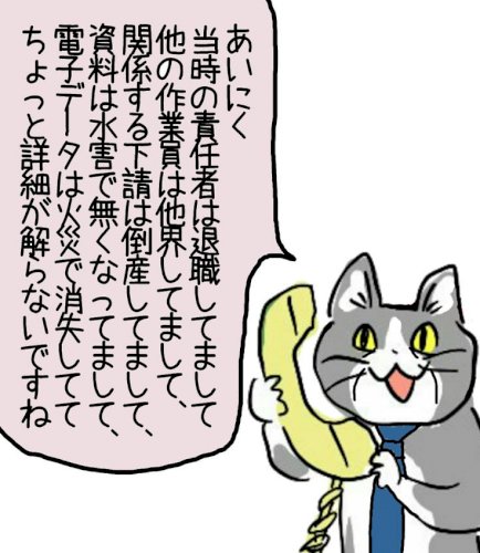 「自民党がいう「非核3原則を堅持する」って」の回答画像3