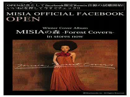 「MISIA Facebook Remix」の質問画像