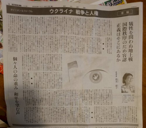 「左翼が「東側の勝利が確定。現実を直視すべ」の回答画像6