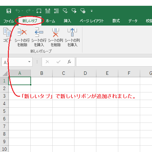 「Windows10でのoffice200」の回答画像2