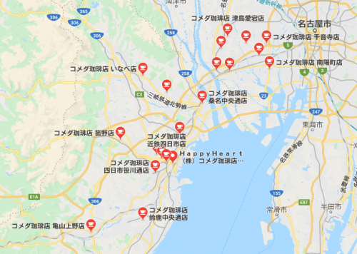 「三重県の多度大社の近くのコメダ珈琲店につ」の回答画像3