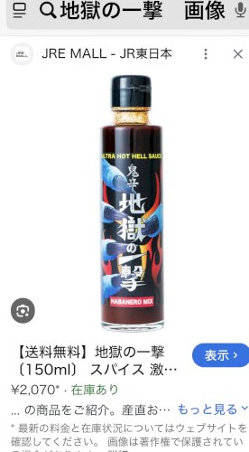 「カルディで購入できるおすすめの香辛料をお」の回答画像4