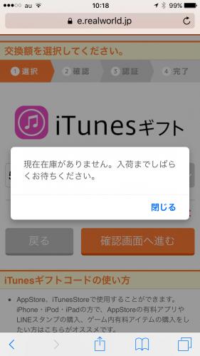 「げん玉アプリについての質問です。スマホゲ」の質問画像