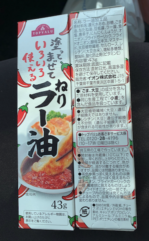 「青唐辛子について。」の回答画像3