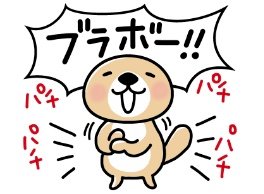 「令和3年3月3日午前3時33分33秒が楽」の回答画像5