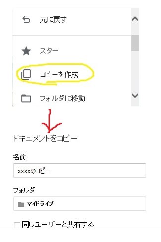 「一度申込みフォームとして作成し、先日締め」の質問画像