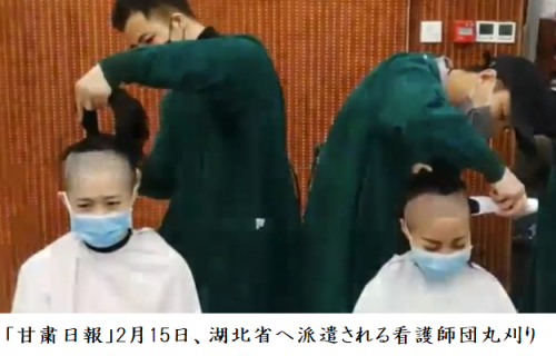 「丸刈りされる女性たちを見ても共産主義は素」の質問画像