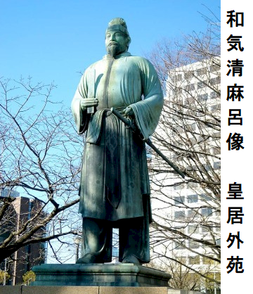 「つまり、女性宮家の創設など有り得ない。つ」の質問画像