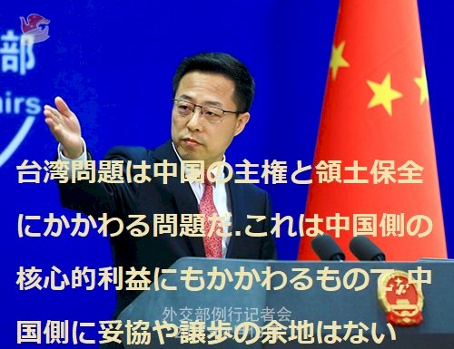 「アメリカは中国に対してかなり強い姿勢で行」の回答画像5