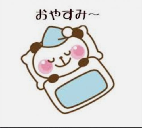 「【謎かけ】&【雑談】しませんか? ⭐雑談」の回答画像94