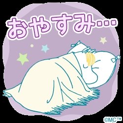 「【謎かけ】&【雑談】しませんか? ⭐雑談」の回答画像240