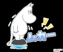 「こんにちは。 雑談出来る方いらっしゃいま」の回答画像916