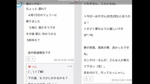 「皆さんの幸せを教えてください('v' ?」の回答画像27